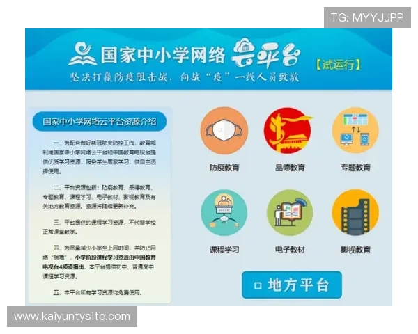 开云中国如何应对行业竞争压力实现持续增长的成功经验