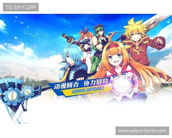 开云平台新用户注册赠送100元奖励金，开启你的专属游戏冒险之旅