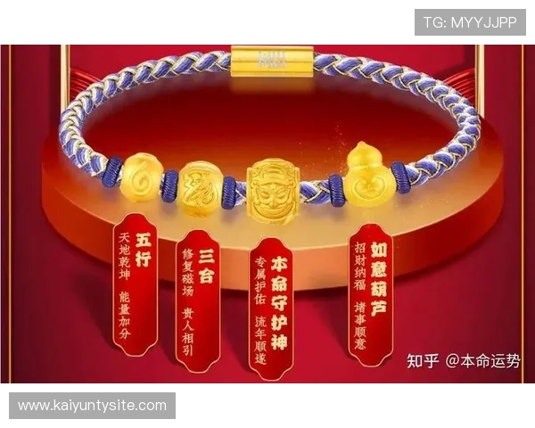 开运手机官网：专业的开运产品推荐与使用技巧，助你轻松改善运势