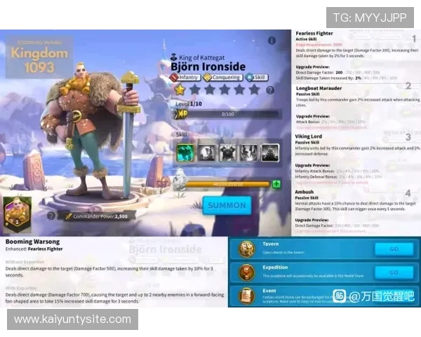 详细介绍kaiyun体育app下载流程及登录步骤，帮助用户轻松开启体育娱乐新体验