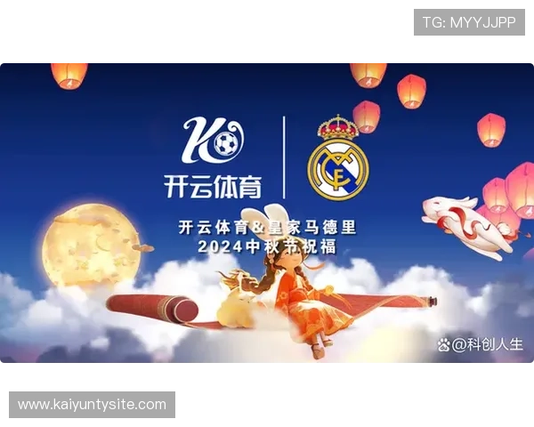 分析开云app网页版皇马的赞助商在足球赛事中的广告投放策略与效果