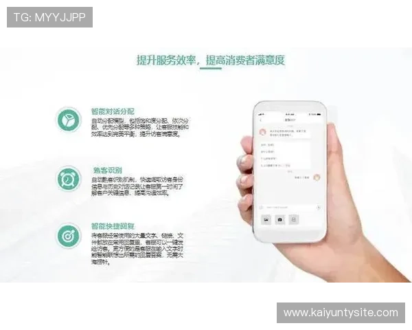 开云app官方入口客服电话服务评价与用户反馈，提升您的使用体验
