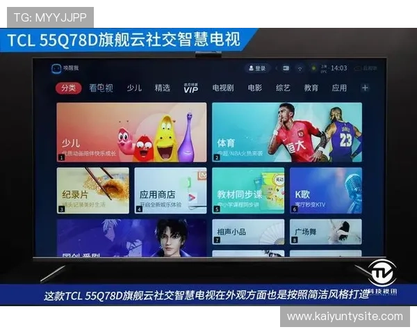开云集团官网邮件最新通知帮助玩家及时了解官方活动信息与优惠内容
