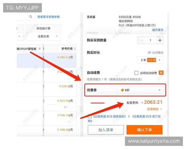 开云ping充值优惠活动及折扣信息，获取最新优惠促销的实用指南