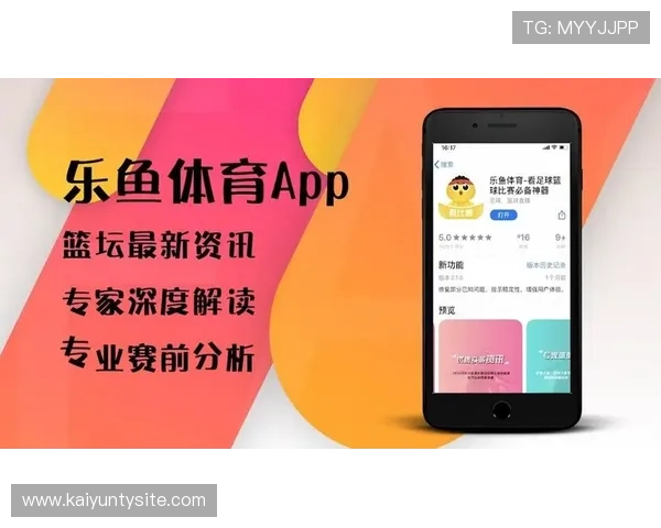 乐鱼体育app登录入口操作流程详解，助你轻松完成账号登录步骤