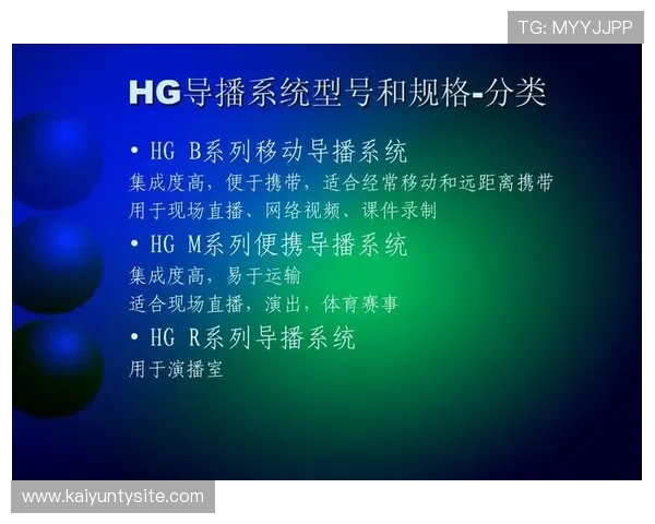国际体育直播平台的技术支持与客户服务体系详解，确保无忧观看体验