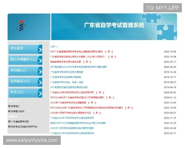开云手机官网入口活动的时间安排与活动规则详尽说明让你把握每一次优惠窗口