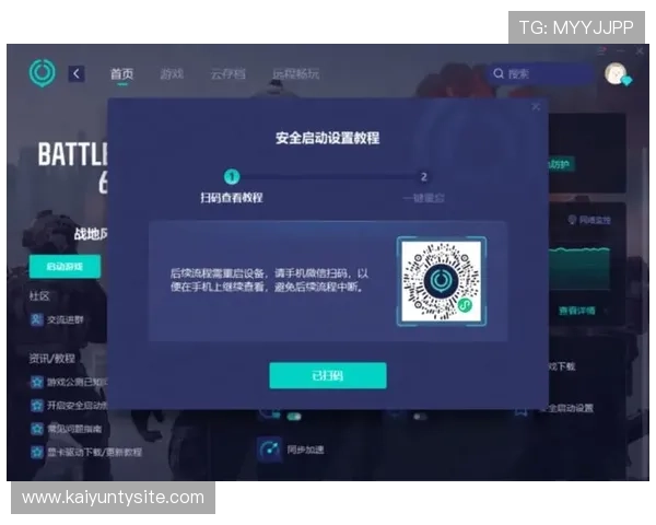 开云投注平台多平台兼容性与移动端体验优化提升用户使用便捷性